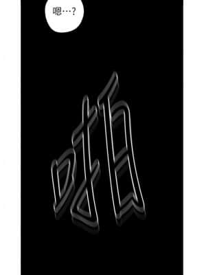 美麗新世界 120話_120_28
