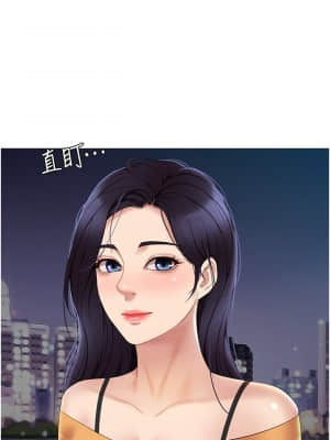 女兒閨蜜都歸ME 18-19話_18_23