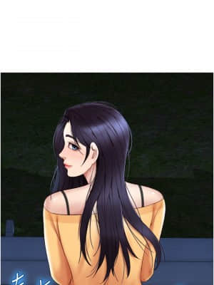 女兒閨蜜都歸ME 18-19話_18_27