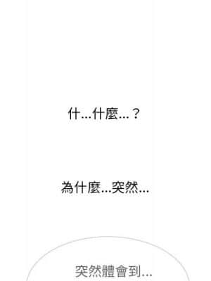 女教授的秘密 85-86話_85_005