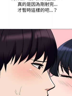 女教授的秘密 85-86話_85_053