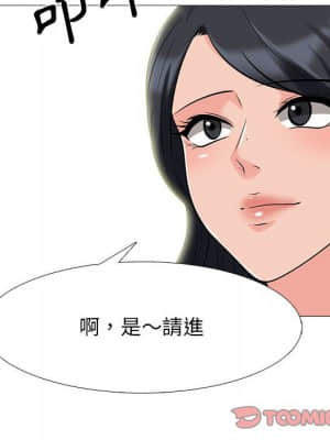 女教授的秘密 85-86話_85_061