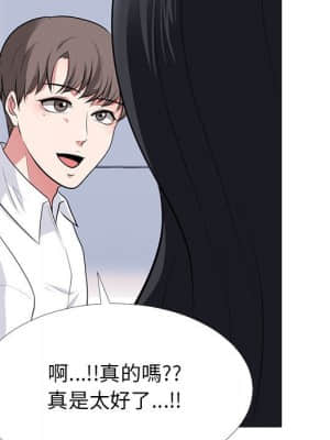 女教授的秘密 85-86話_85_076