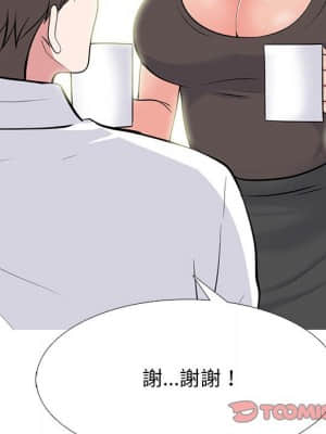 女教授的秘密 85-86話_85_079