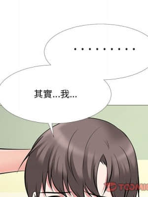女教授的秘密 85-86話_85_085
