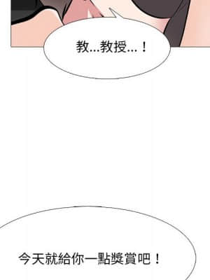 女教授的秘密 85-86話_85_095