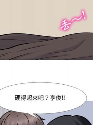 女教授的秘密 85-86話_85_099