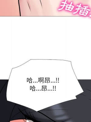 女教授的秘密 85-86話_86_081
