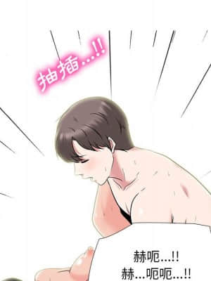 女教授的秘密 85-86話_86_094