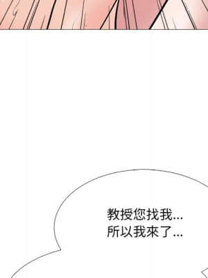 女教授的秘密 85-86話_86_104