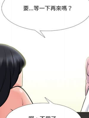 女教授的秘密 85-86話_86_105