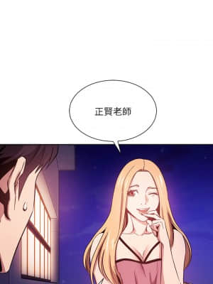 朋友的媽媽 47-48話_48_01