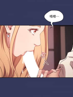 朋友的媽媽 47-48話_48_18