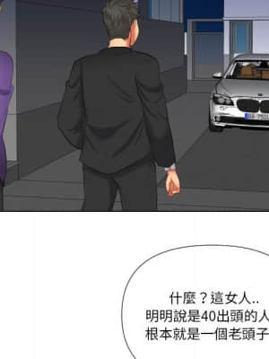 私密交易 19-20話_19_143