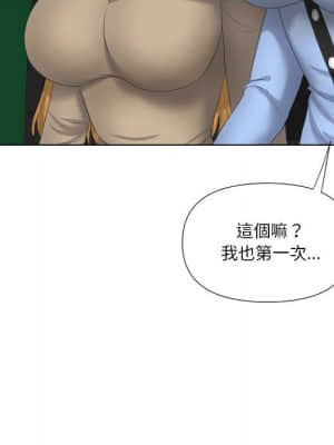 私密交易 19-20話_19_146