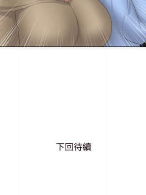 私密交易 19-20話_19_152