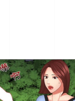 私密交易 19-20話_20_053