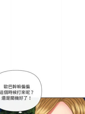 私密交易 19-20話_20_066