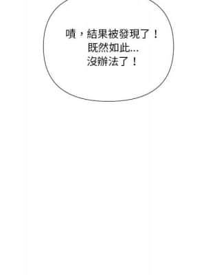 私密交易 19-20話_20_068