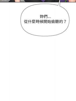 私密交易 19-20話_20_074