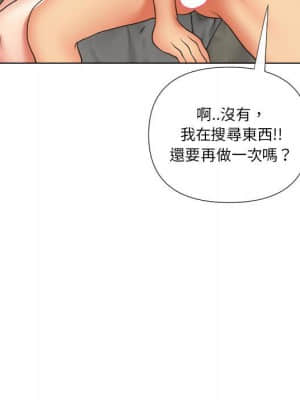 私密交易 19-20話_20_079