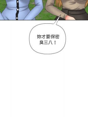 私密交易 19-20話_20_092