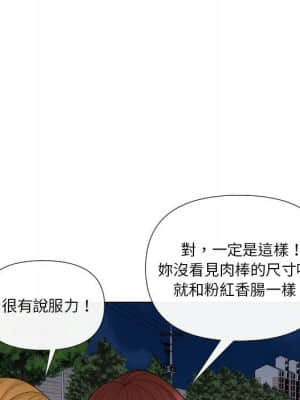 私密交易 19-20話_20_096