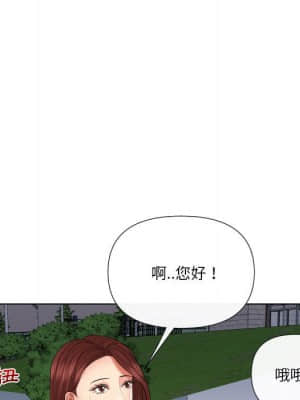 私密交易 19-20話_20_106