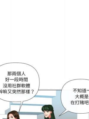 私密交易 19-20話_20_151
