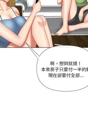 私密交易 19-20話_20_154