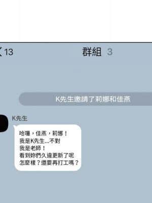 私密交易 19-20話_20_161