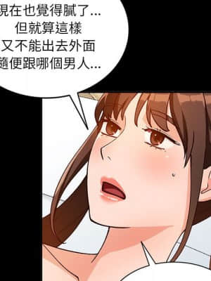 她們的小秘密 36-37話_36_057