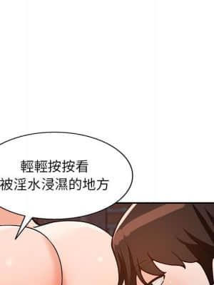 她們的小秘密 36-37話_37_079
