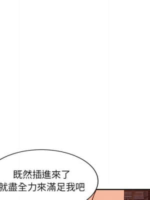 她們的小秘密 36-37話_37_098