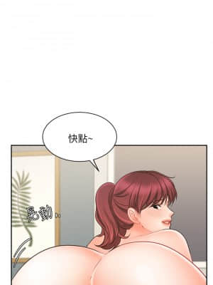 業績女王 22-23話_22_19