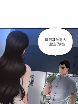 醫美奇雞 52-53話_53_12
