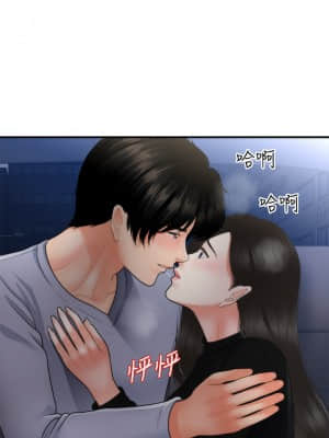 醫美奇雞 52-53話_53_38
