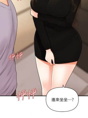 醫美奇雞 52-53話_53_41