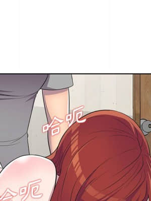 樓下房客不安分 12-13話_12_005