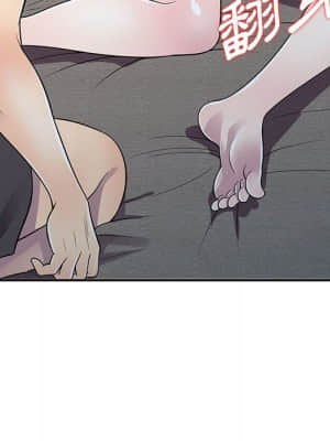 樓下房客不安分 12-13話_12_032