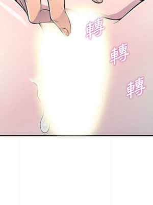 樓下房客不安分 12-13話_12_051