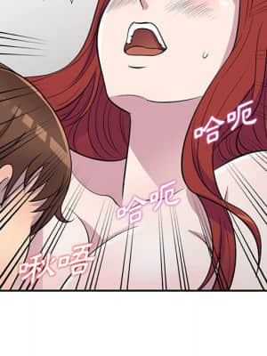 樓下房客不安分 12-13話_12_053