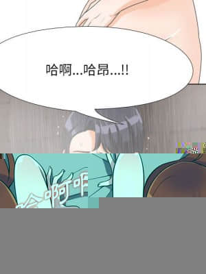 樓下房客不安分 12-13話_12_064