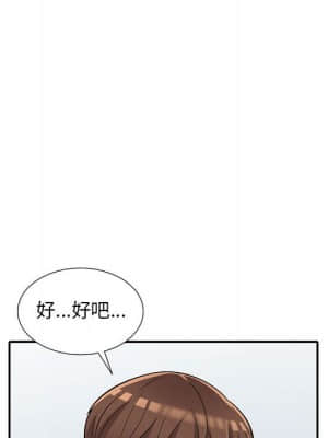樓下房客不安分 12-13話_12_067