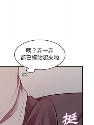樓下房客不安分 12-13話_12_069