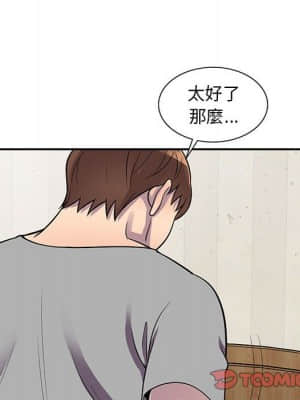 樓下房客不安分 12-13話_12_071