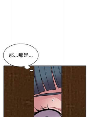 樓下房客不安分 12-13話_12_076