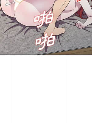 樓下房客不安分 12-13話_12_079