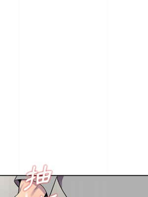 樓下房客不安分 12-13話_12_084
