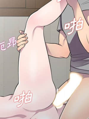 樓下房客不安分 12-13話_12_099